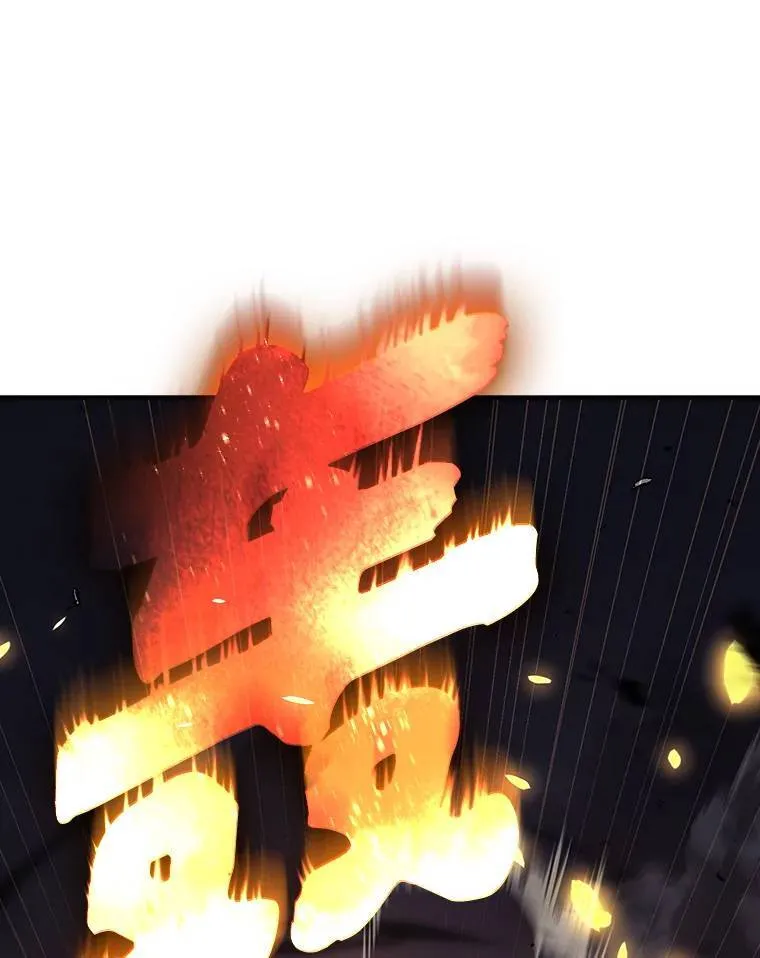 12.穷追不舍 第1页