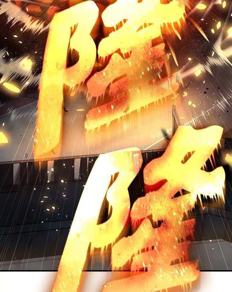 12.穷追不舍 第3页