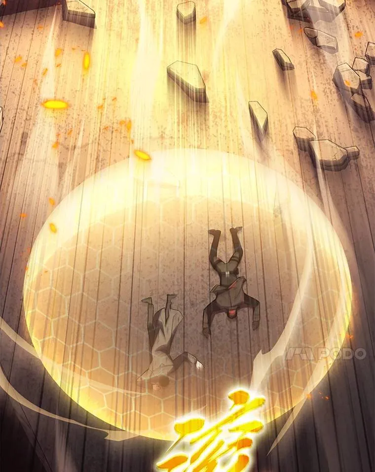 12.穷追不舍 第7页