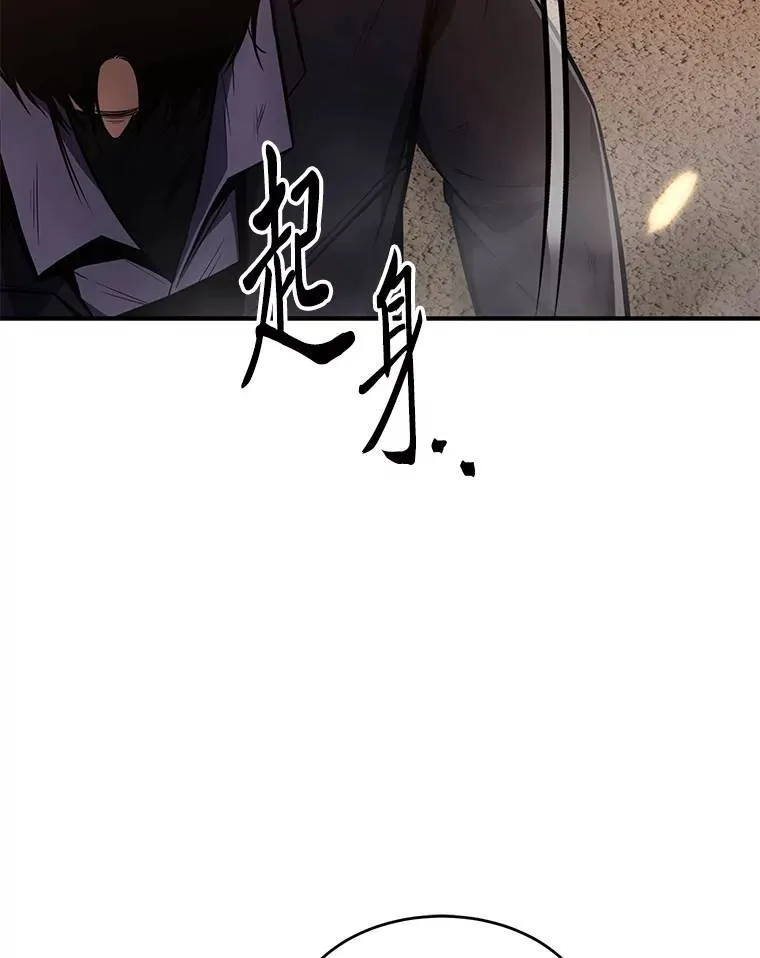 12.穷追不舍 第10页