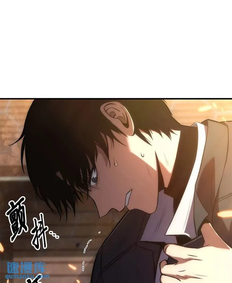 12.穷追不舍 第13页