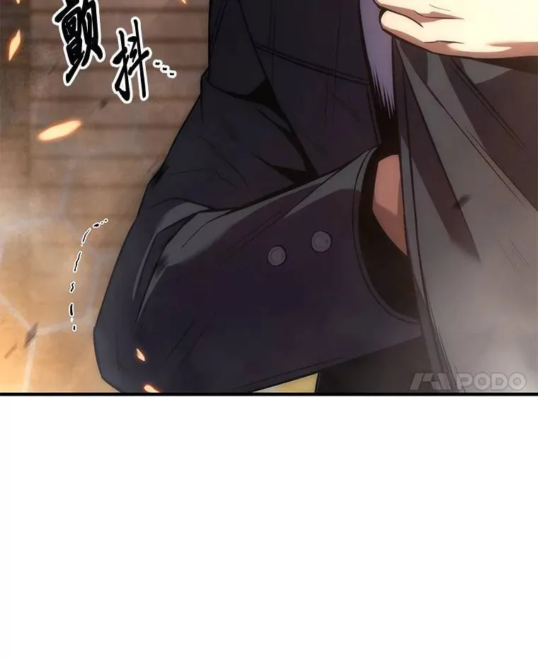 12.穷追不舍 第14页