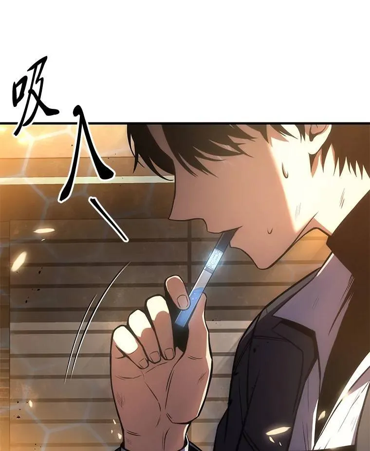 12.穷追不舍 第15页