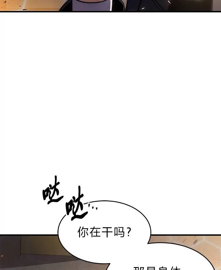 12.穷追不舍 第16页