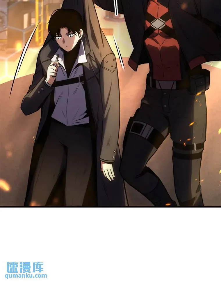 12.穷追不舍 第29页