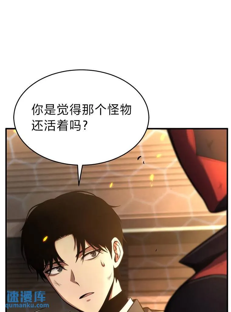 12.穷追不舍 第30页