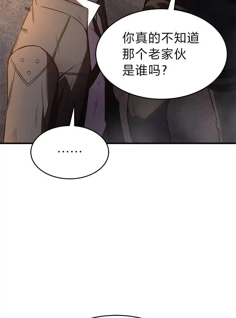 12.穷追不舍 第33页