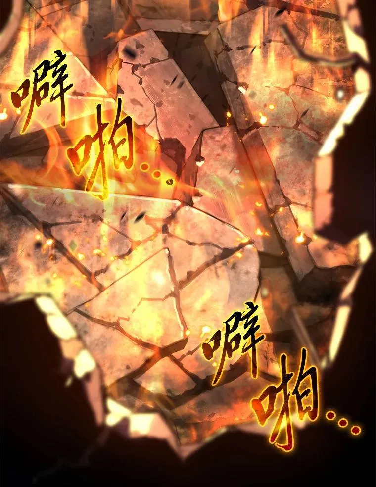 12.穷追不舍 第41页
