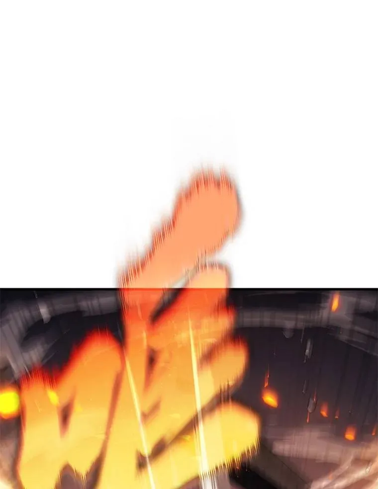 12.穷追不舍 第44页