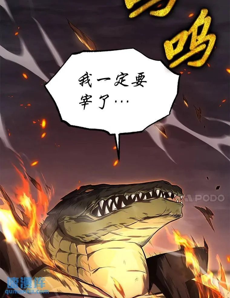 12.穷追不舍 第48页