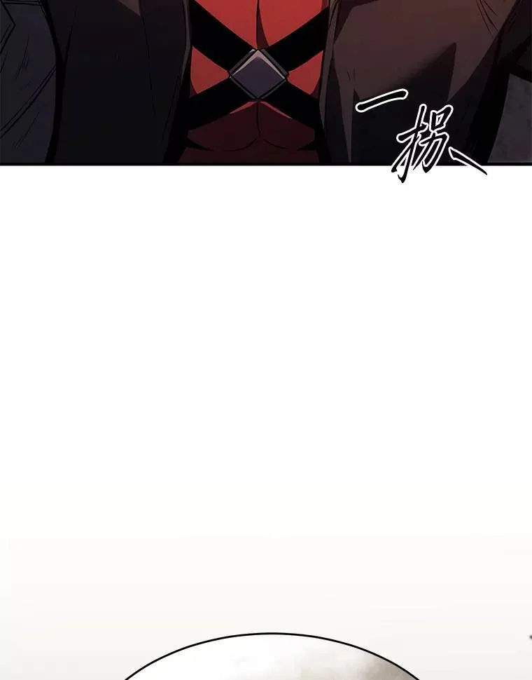 12.穷追不舍 第53页