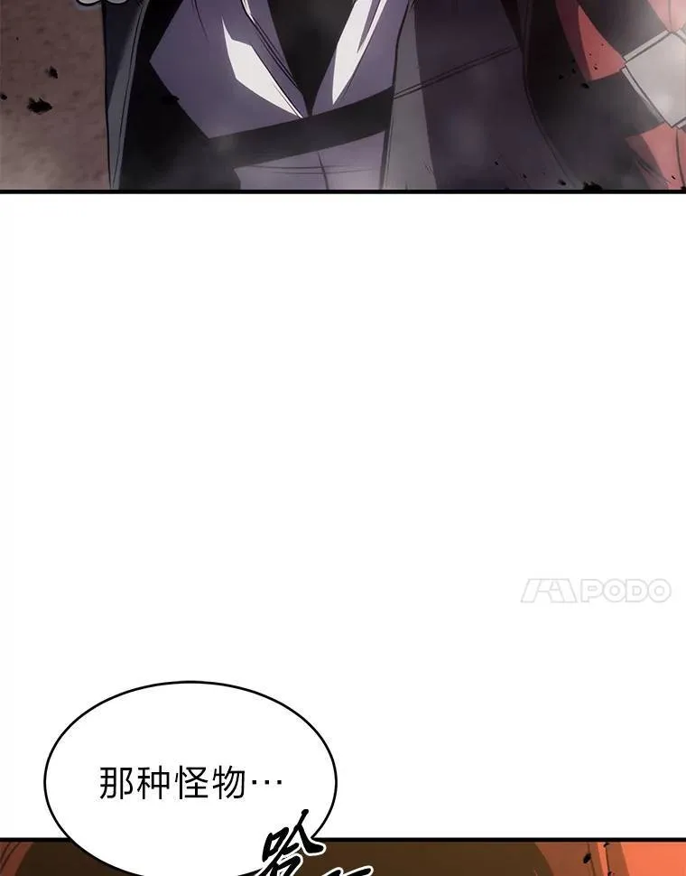 12.穷追不舍 第58页