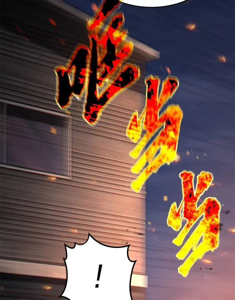 12.穷追不舍 第60页