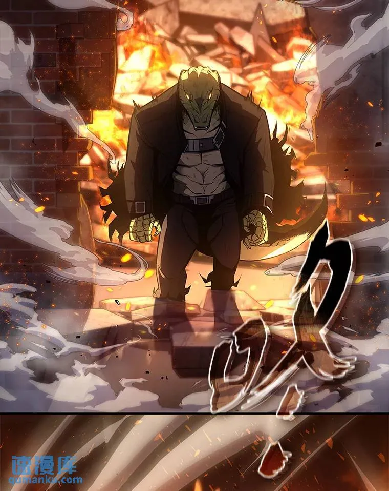 12.穷追不舍 第63页