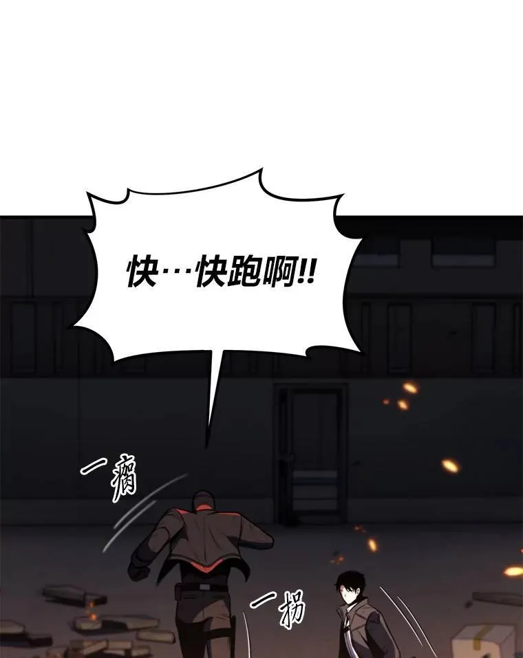 12.穷追不舍 第70页