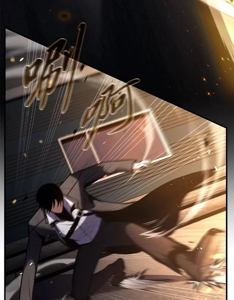 12.穷追不舍 第87页