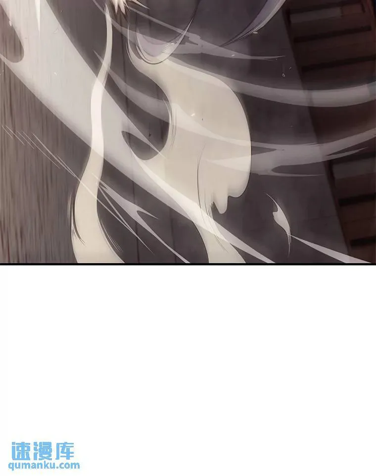 12.穷追不舍 第97页