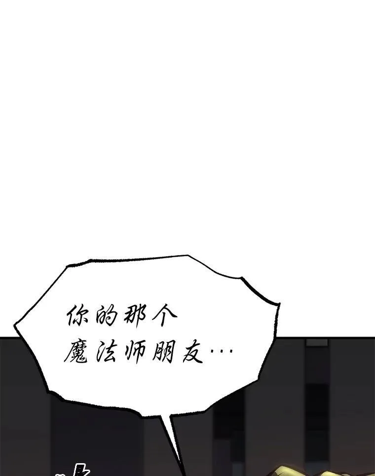 12.穷追不舍 第106页