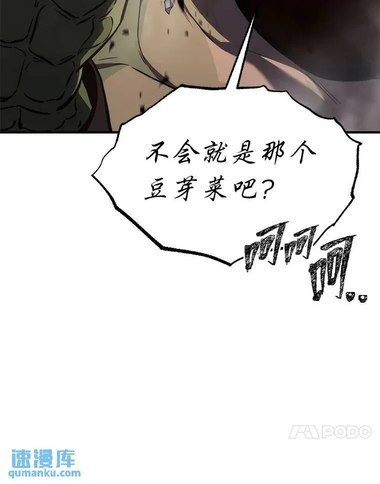 12.穷追不舍 第108页