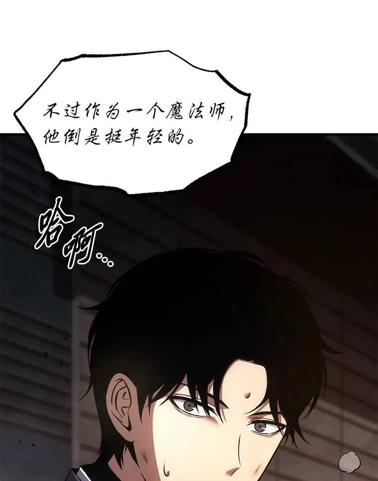 12.穷追不舍 第109页
