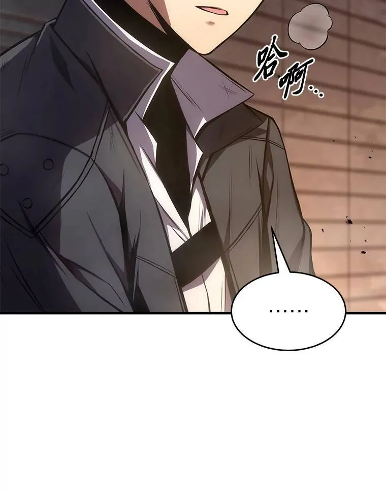 12.穷追不舍 第110页