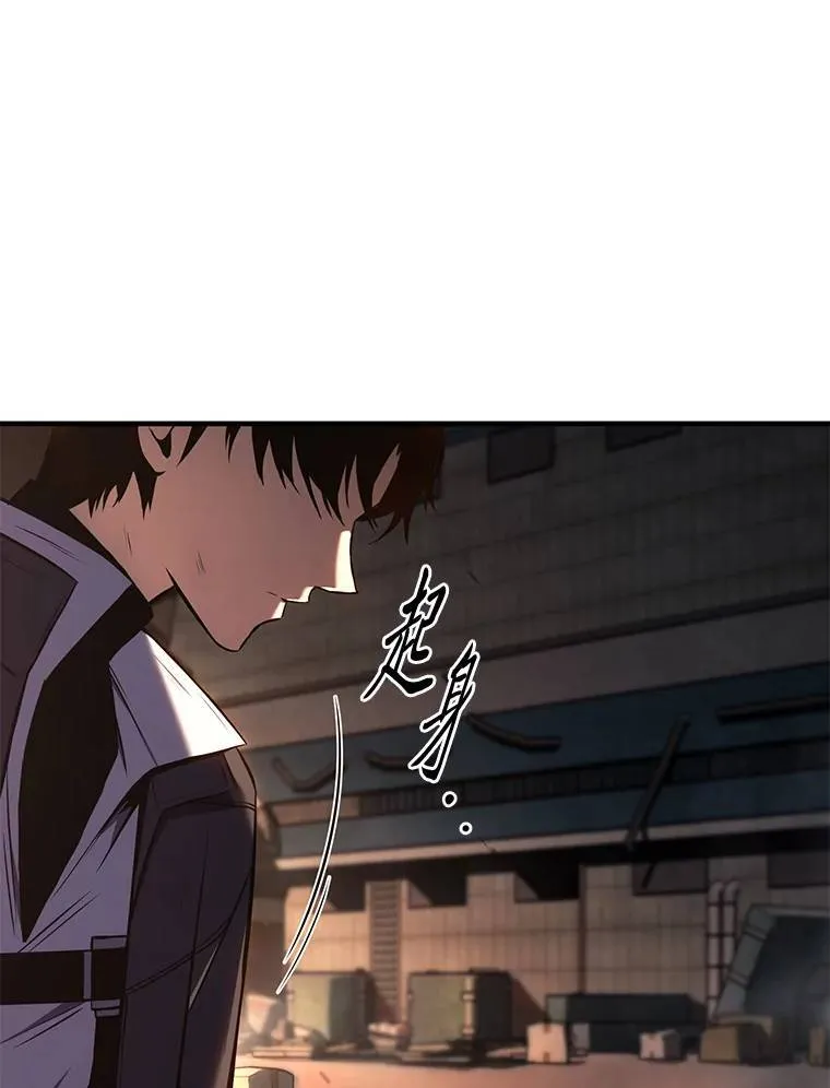 12.穷追不舍 第111页