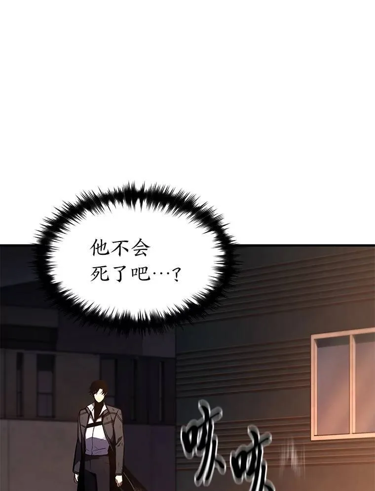 12.穷追不舍 第113页