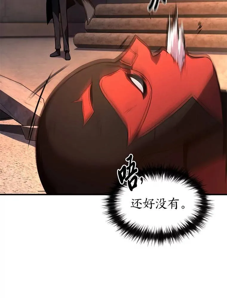 12.穷追不舍 第114页