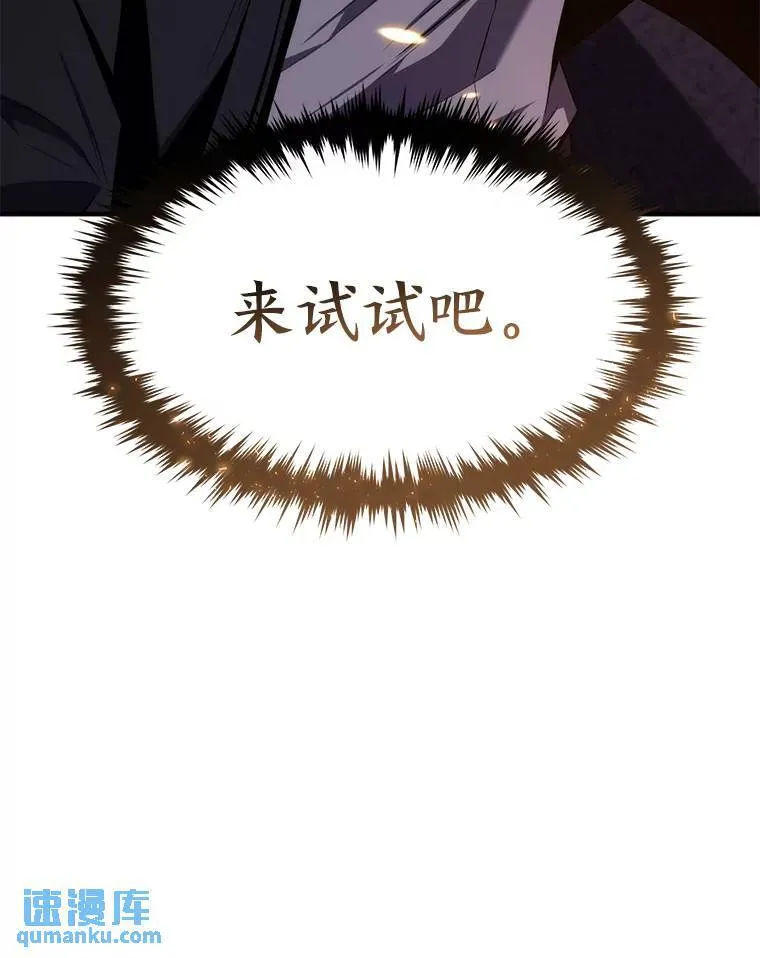 12.穷追不舍 第123页