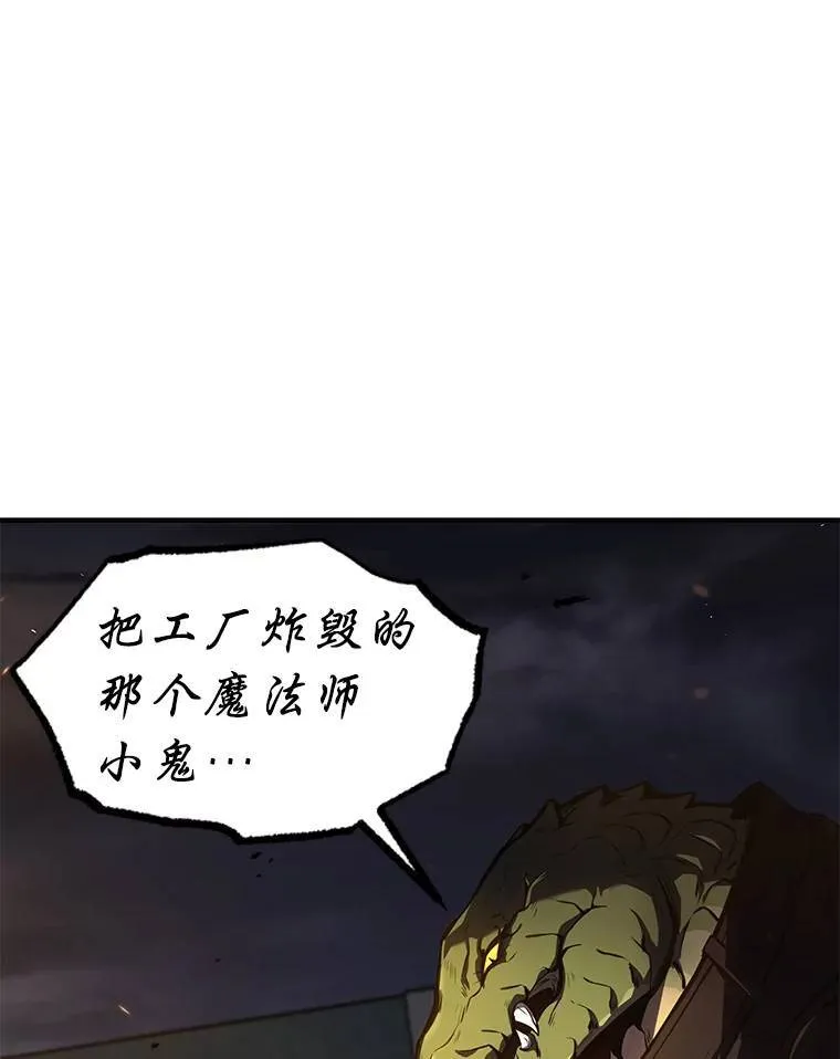 12.穷追不舍 第124页