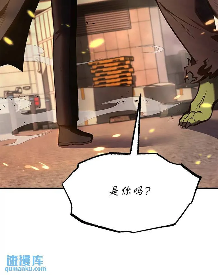 12.穷追不舍 第126页