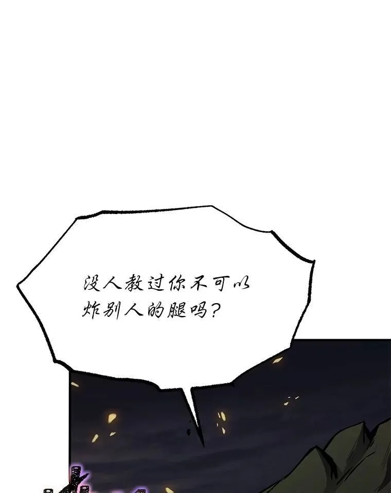 12.穷追不舍 第127页
