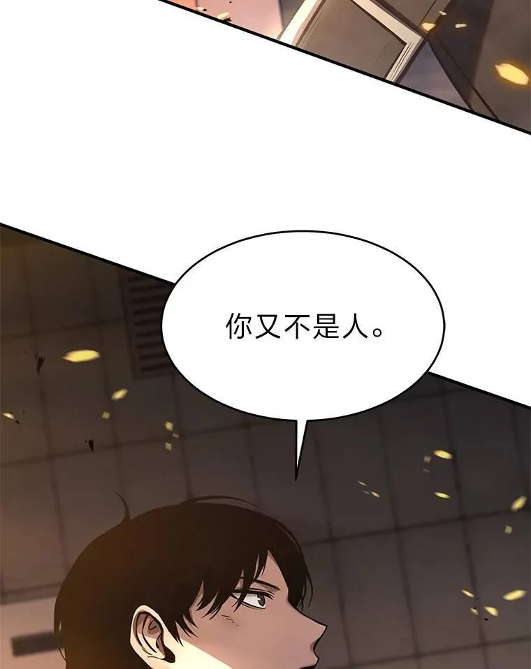 12.穷追不舍 第129页