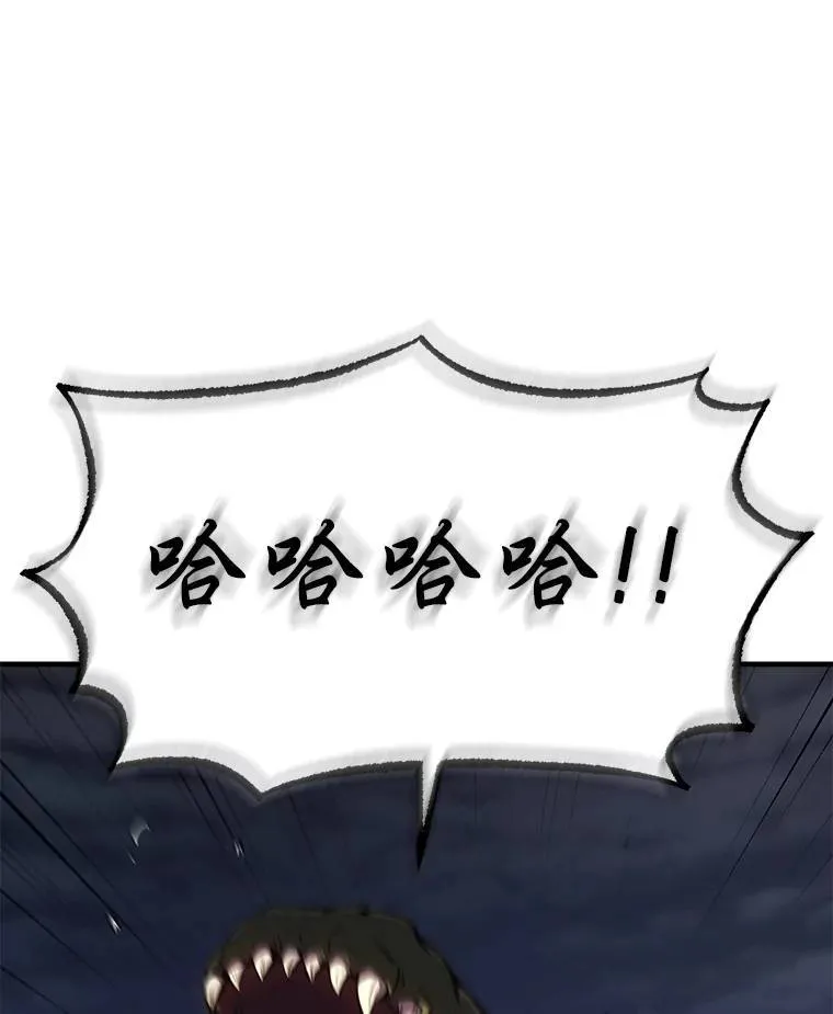 12.穷追不舍 第131页