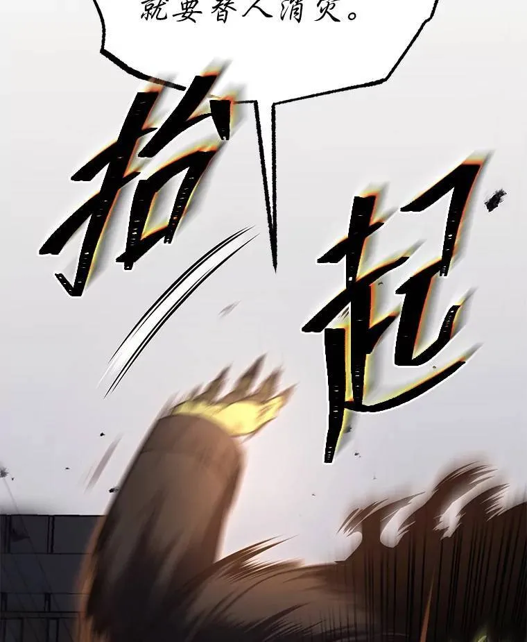12.穷追不舍 第136页