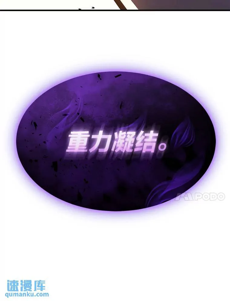 12.穷追不舍 第142页