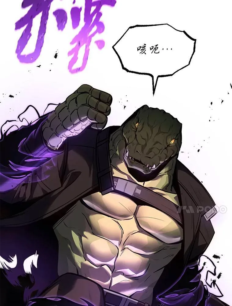 12.穷追不舍 第155页