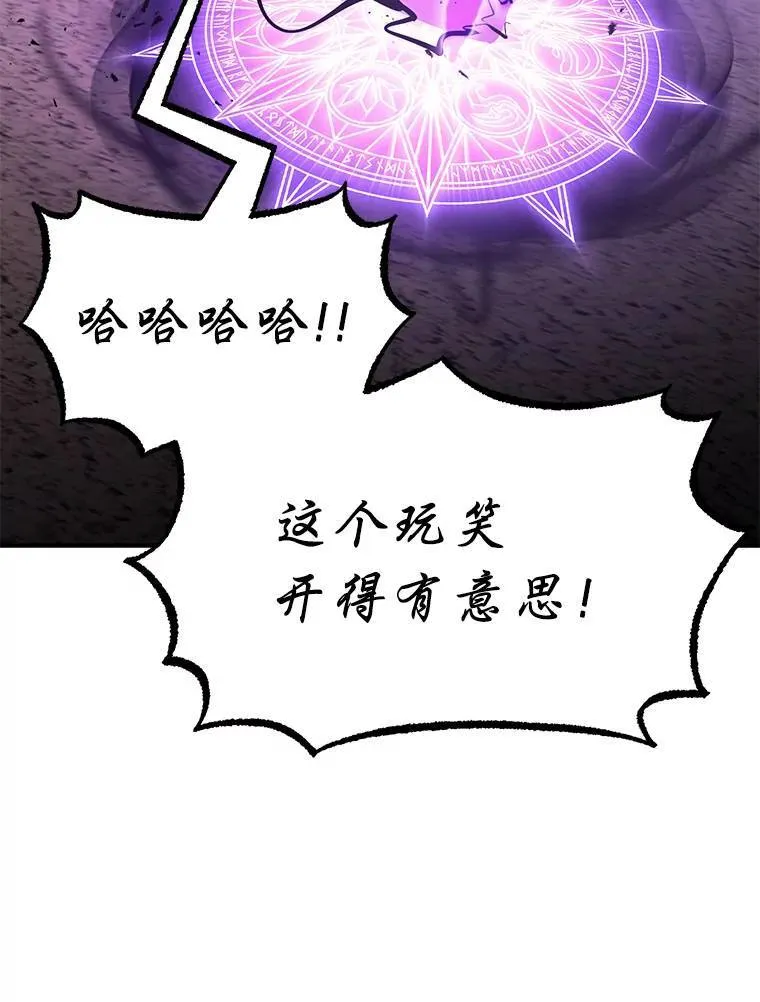12.穷追不舍 第157页