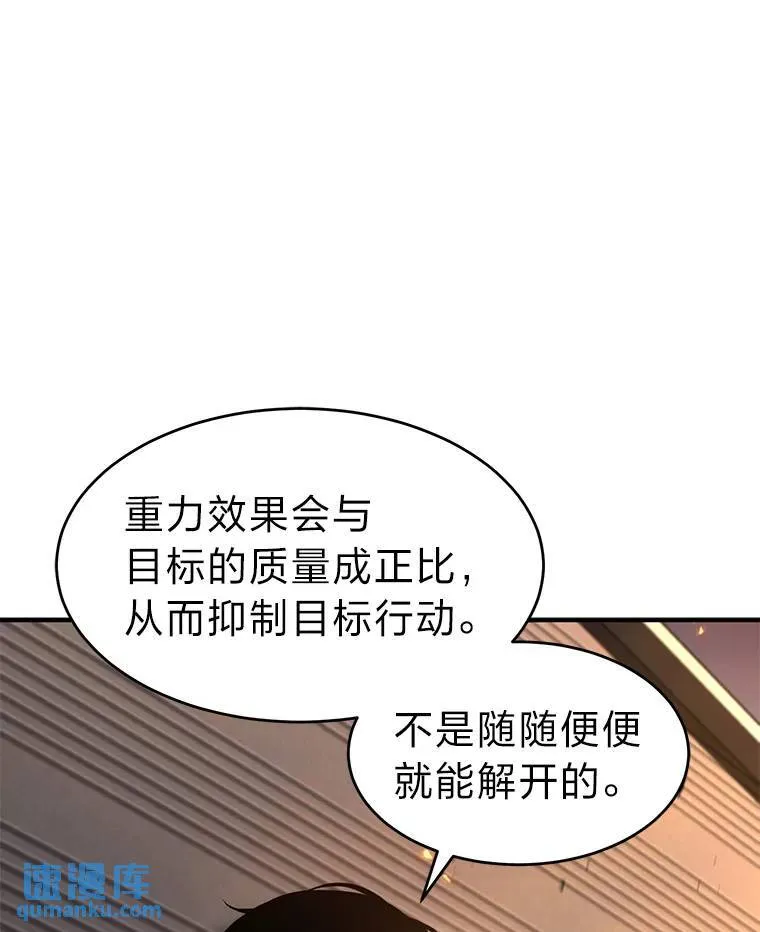 12.穷追不舍 第158页