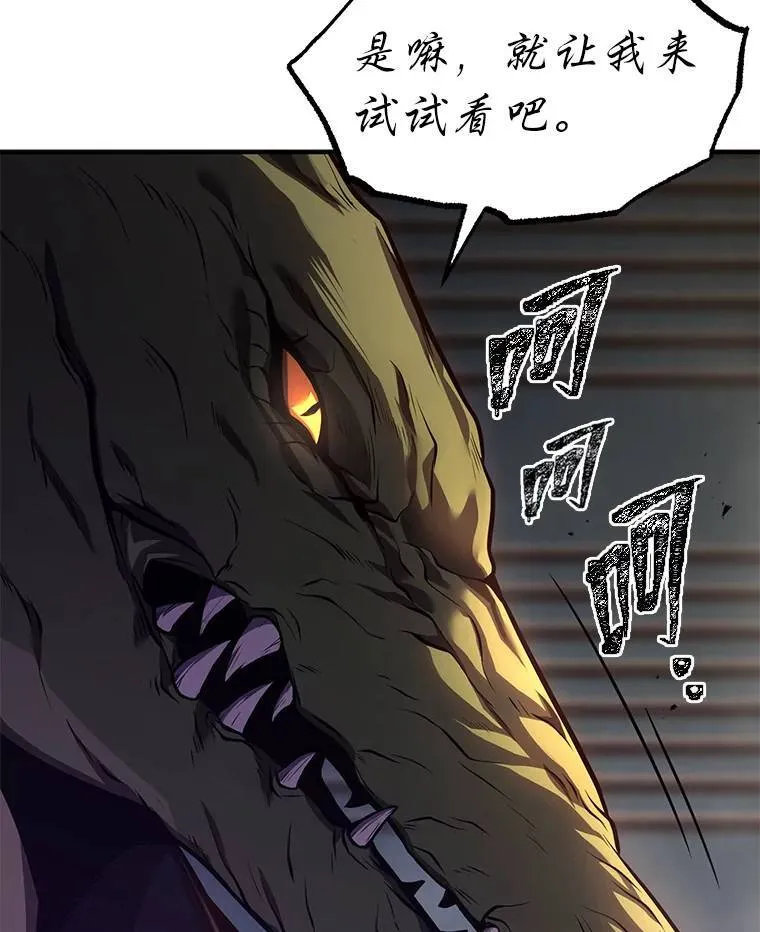 12.穷追不舍 第161页