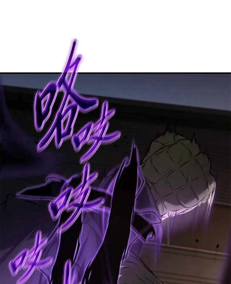 12.穷追不舍 第163页