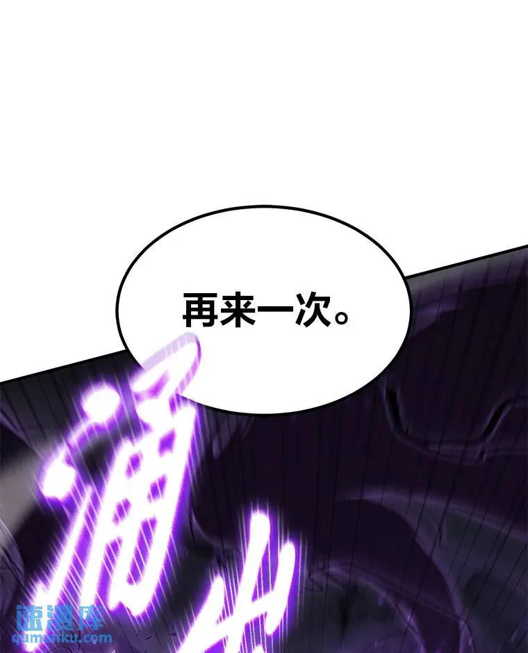 12.穷追不舍 第168页
