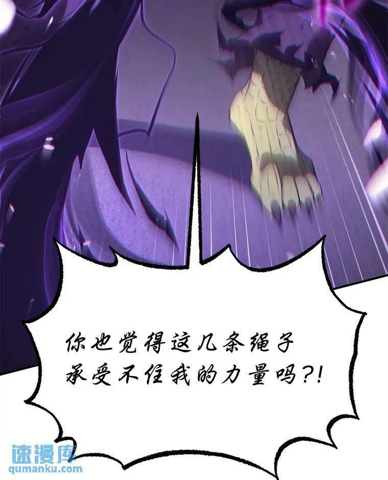 12.穷追不舍 第173页