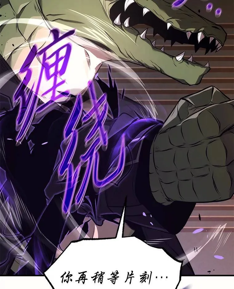 12.穷追不舍 第175页