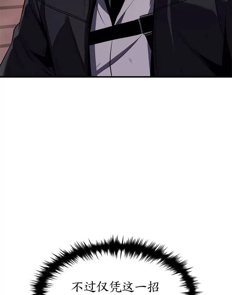 12.穷追不舍 第182页