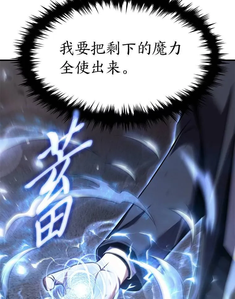 12.穷追不舍 第185页