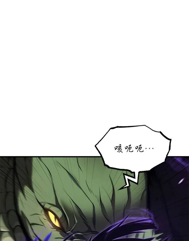12.穷追不舍 第187页