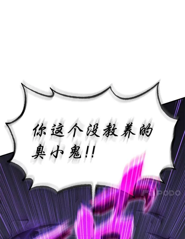 12.穷追不舍 第189页