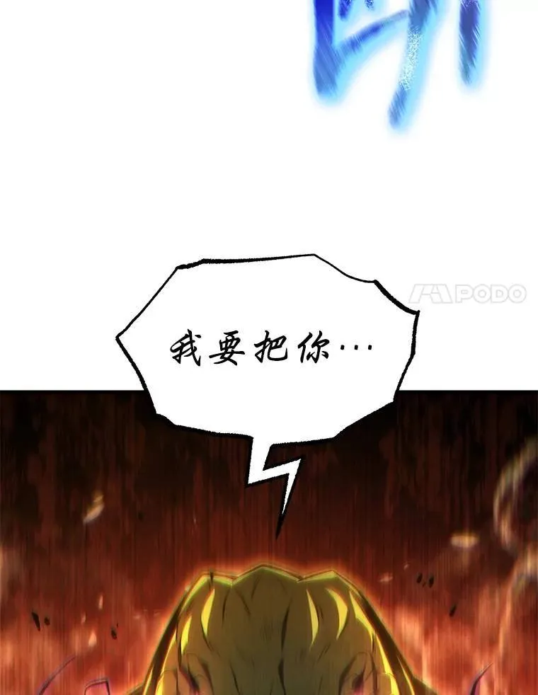12.穷追不舍 第196页