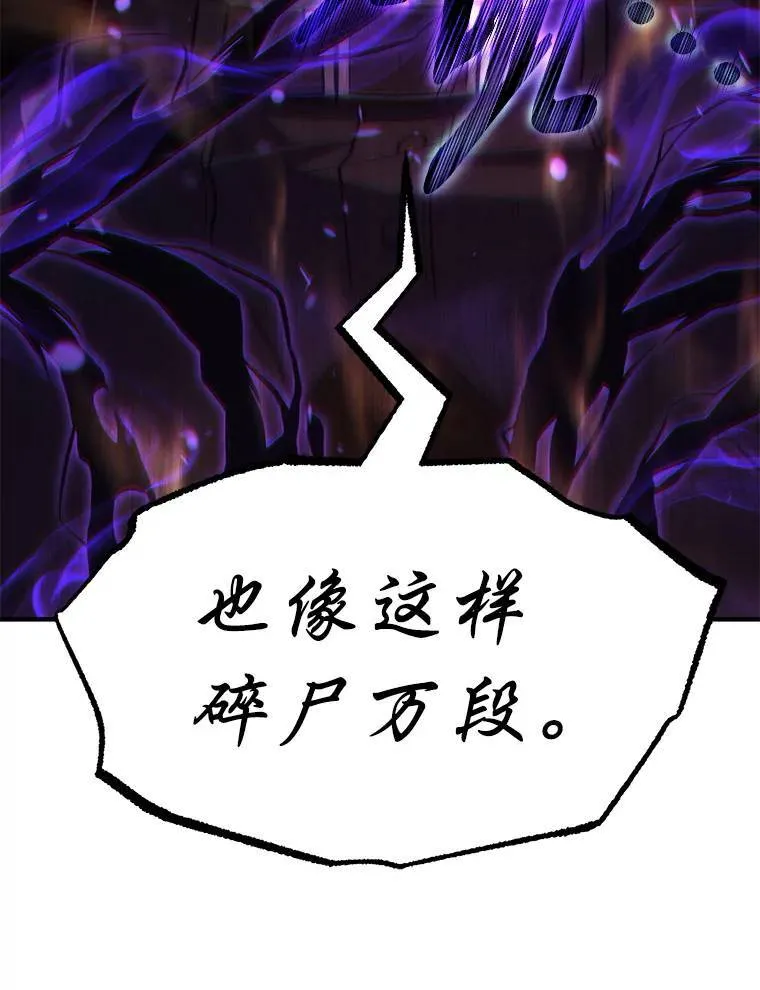 12.穷追不舍 第198页